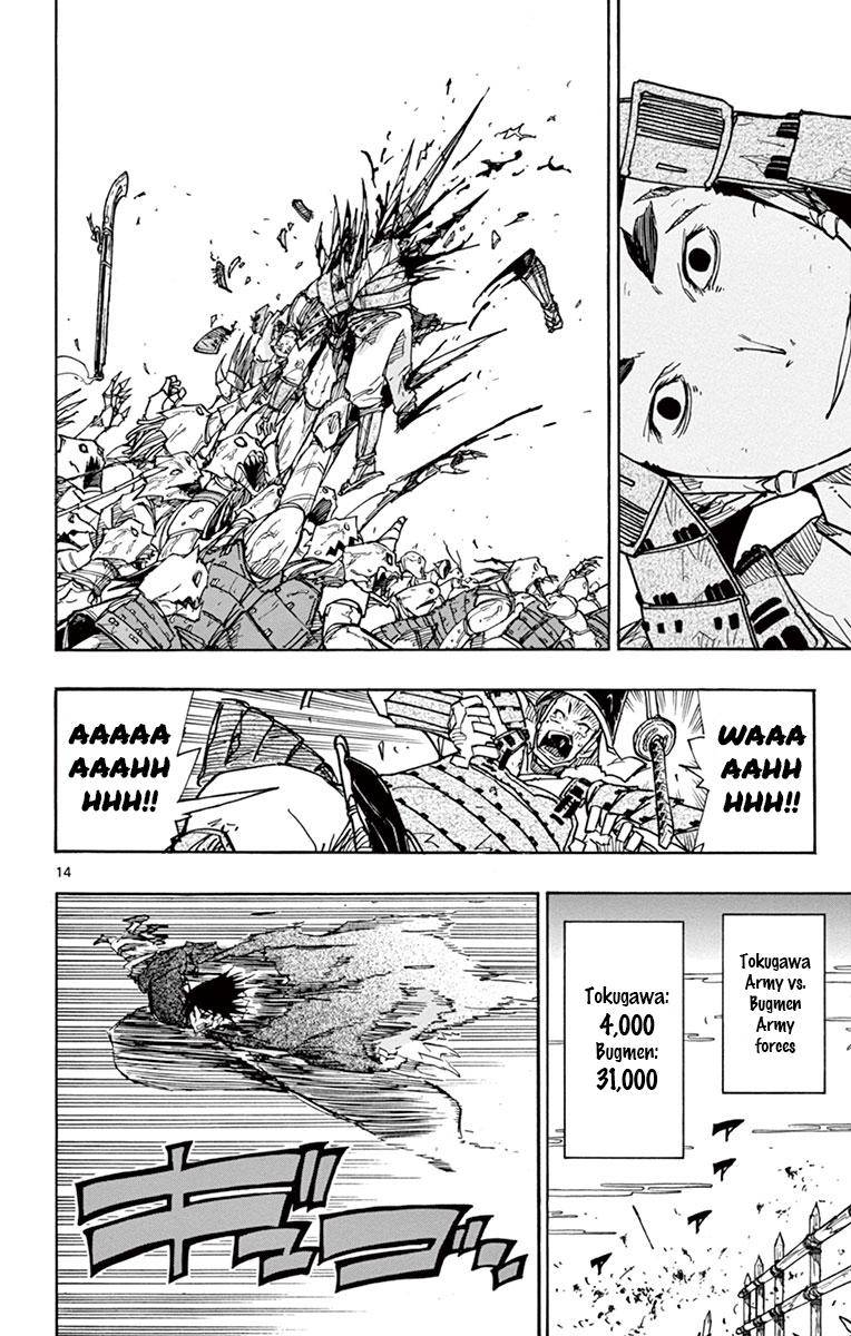 Page 16 of Chapter 197