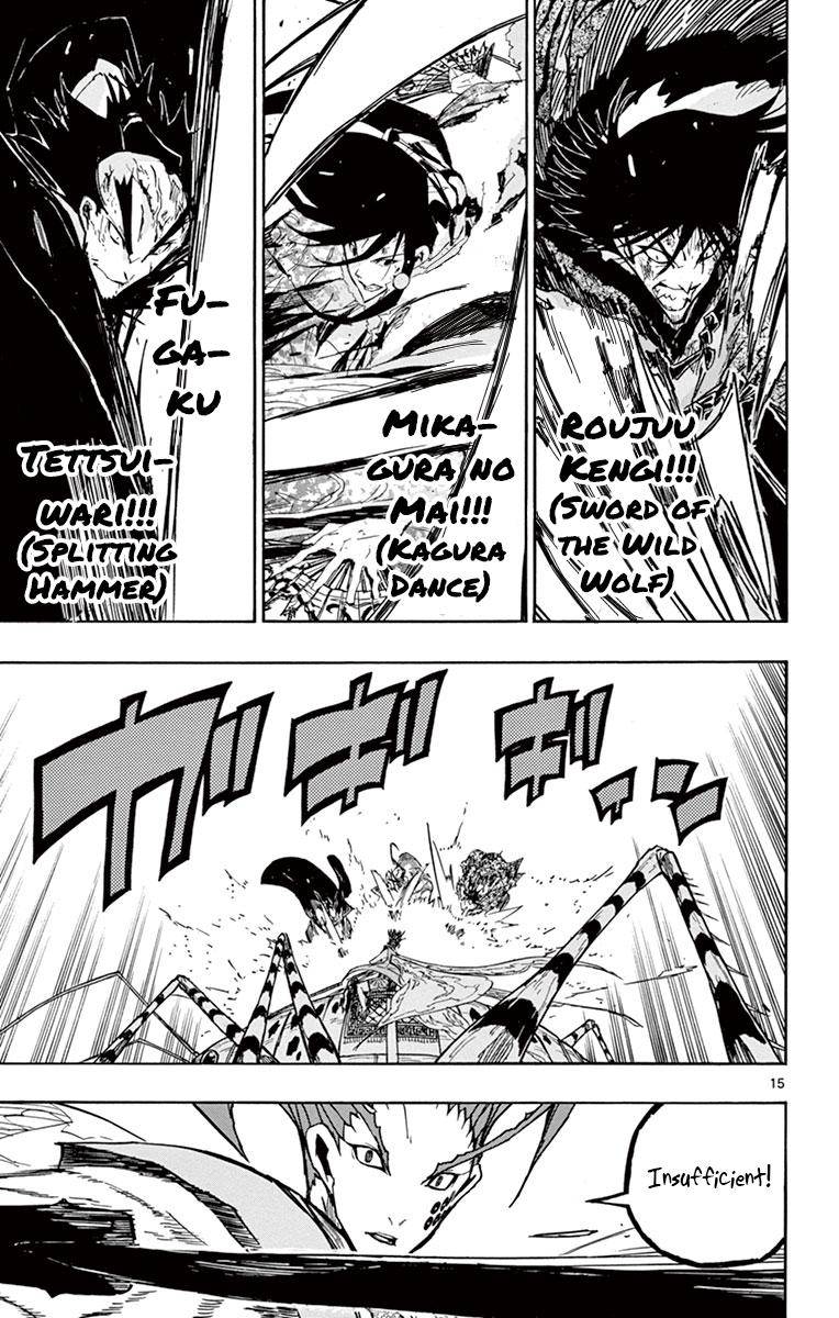 Page 17 of Chapter 197