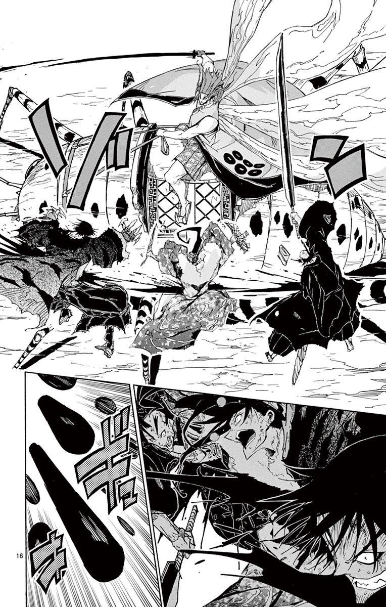 Page 18 of Chapter 197