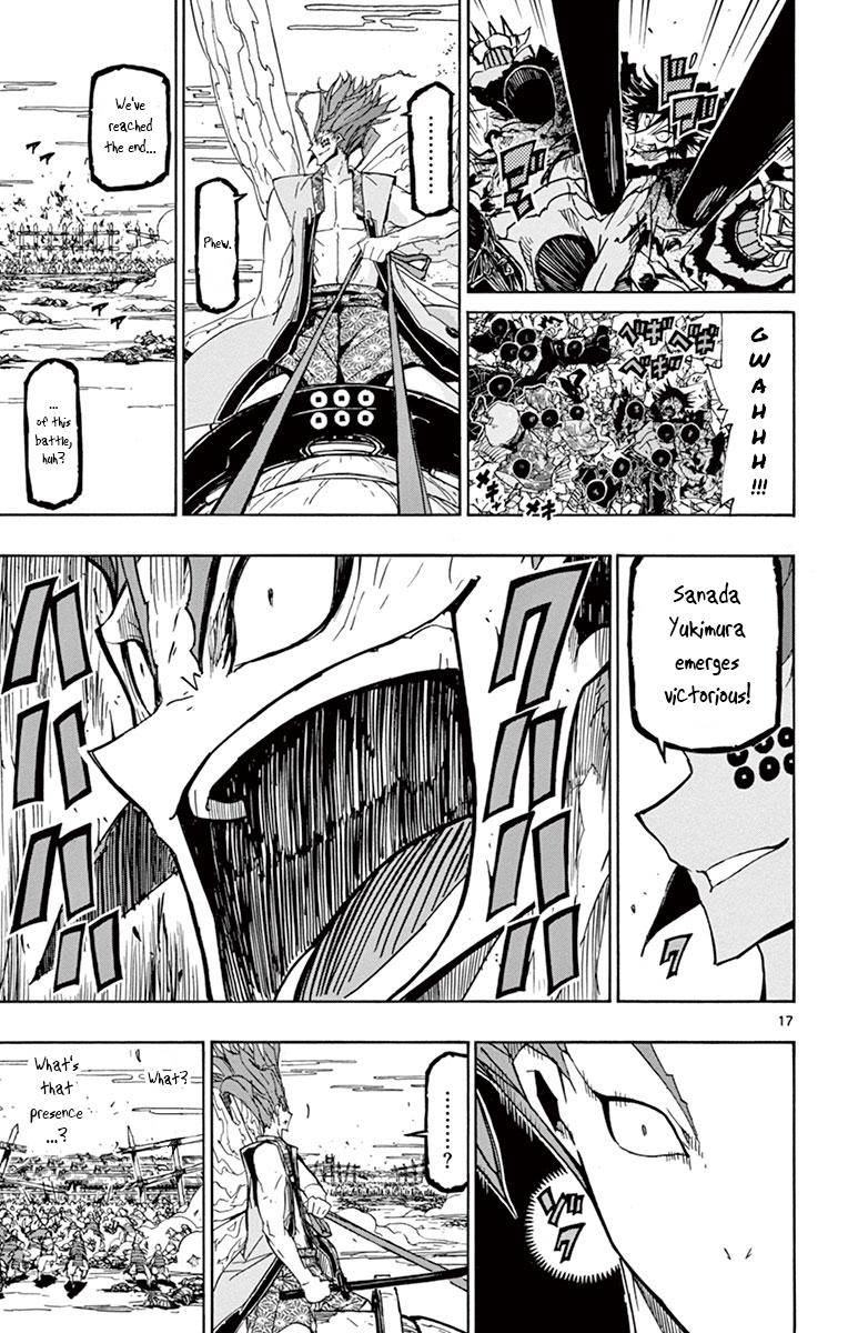 Page 19 of Chapter 197