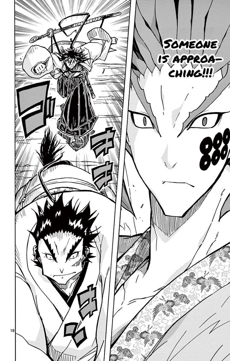 Page 20 of Chapter 197