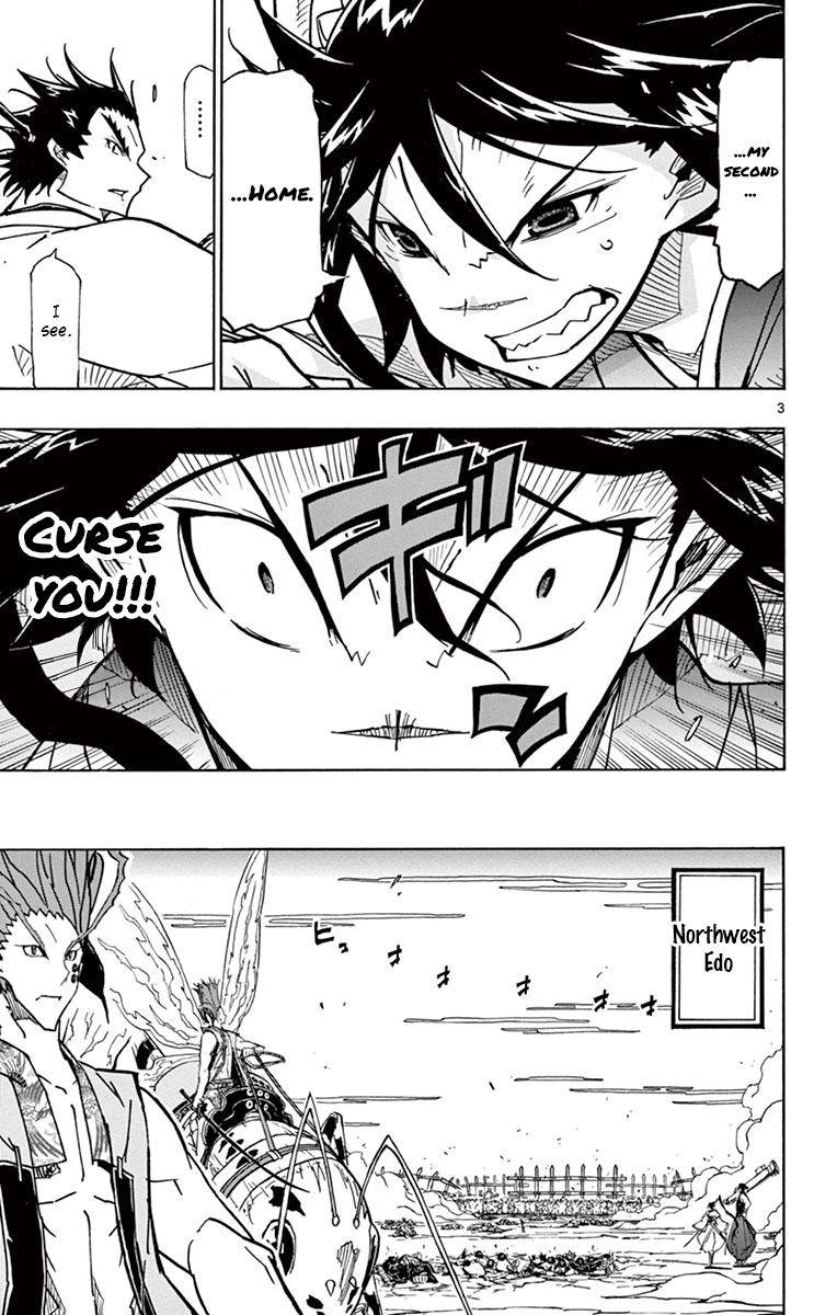 Page 3 of Chapter 198