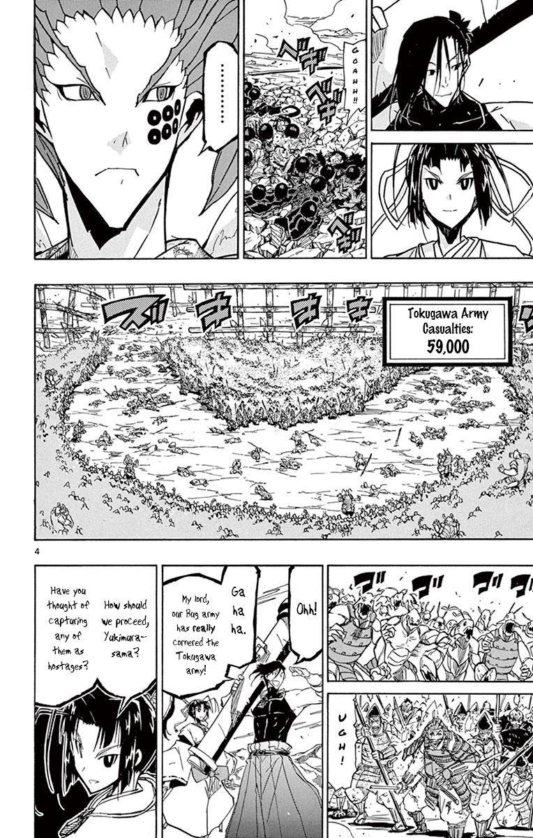 Page 4 of Chapter 198