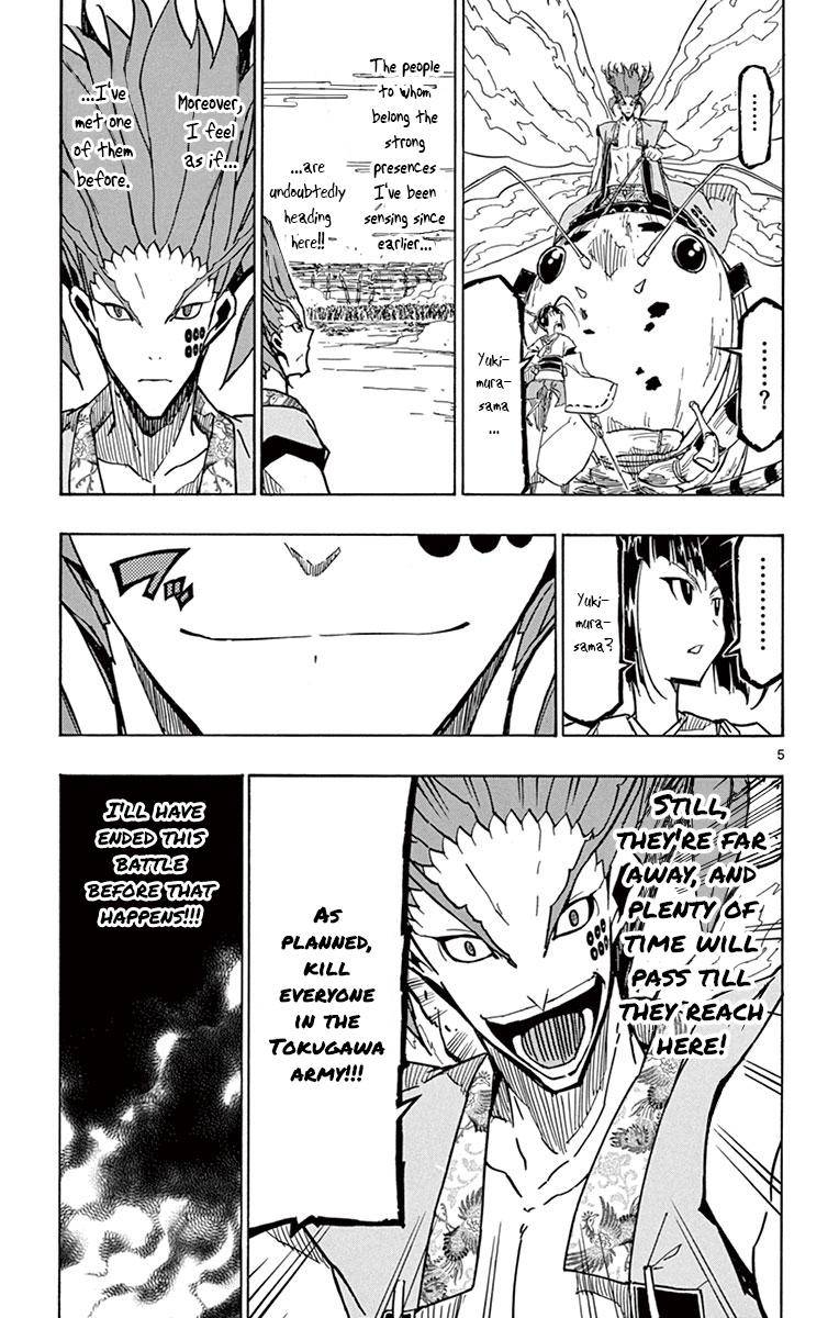 Page 5 of Chapter 198
