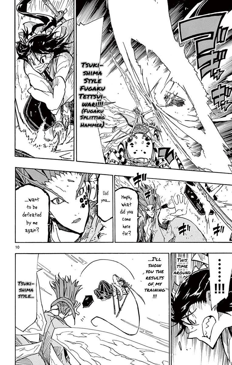 Page 9 of Chapter 198