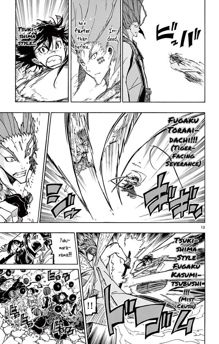 Page 12 of Chapter 198