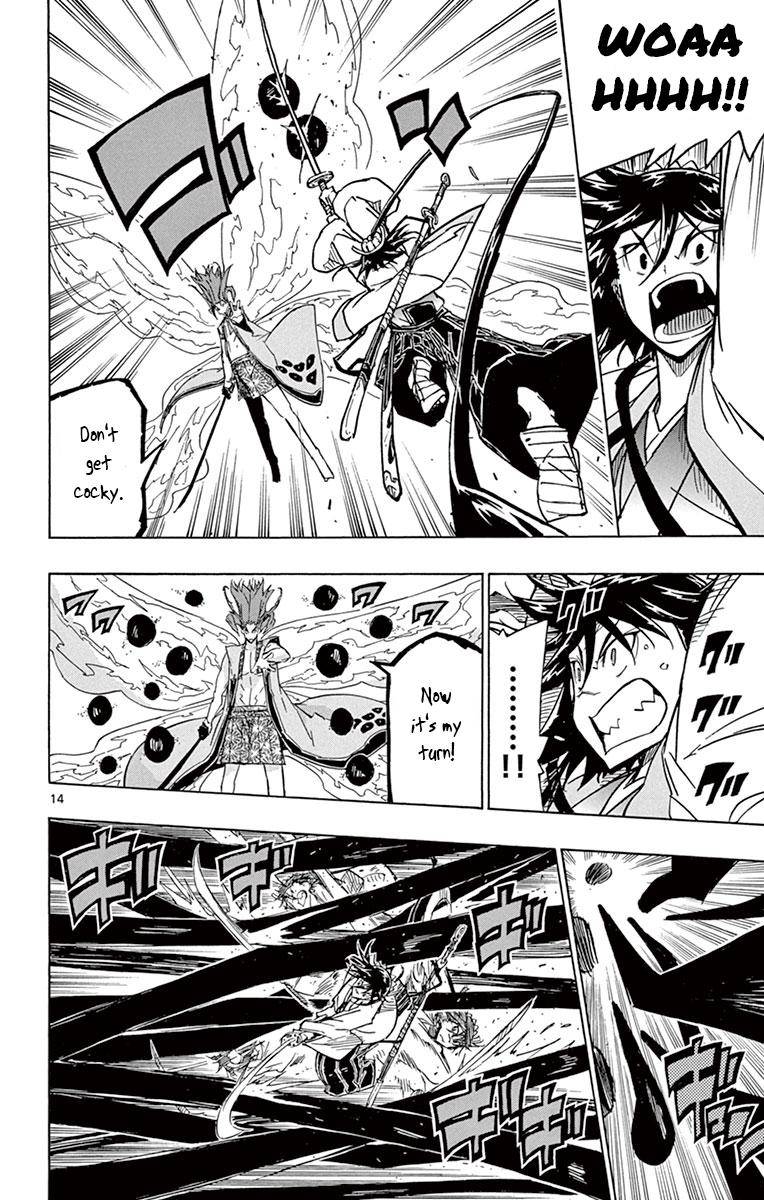 Page 13 of Chapter 198