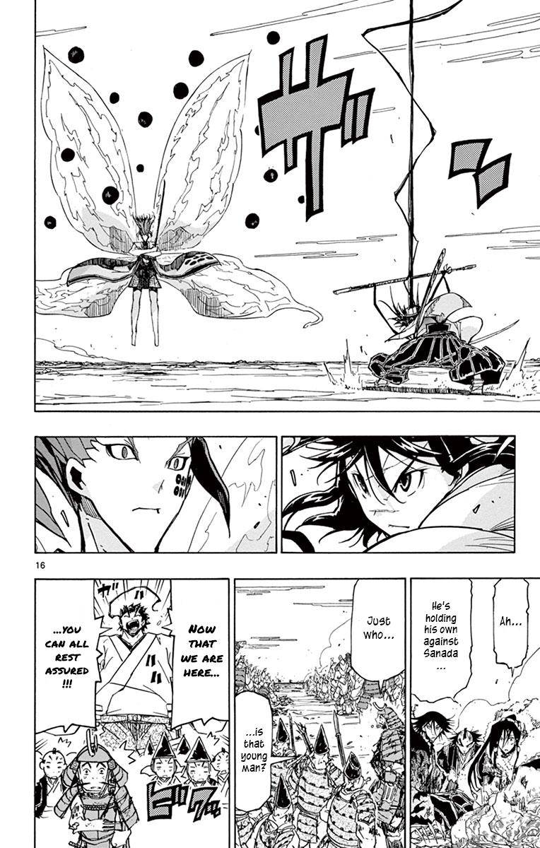 Page 15 of Chapter 198