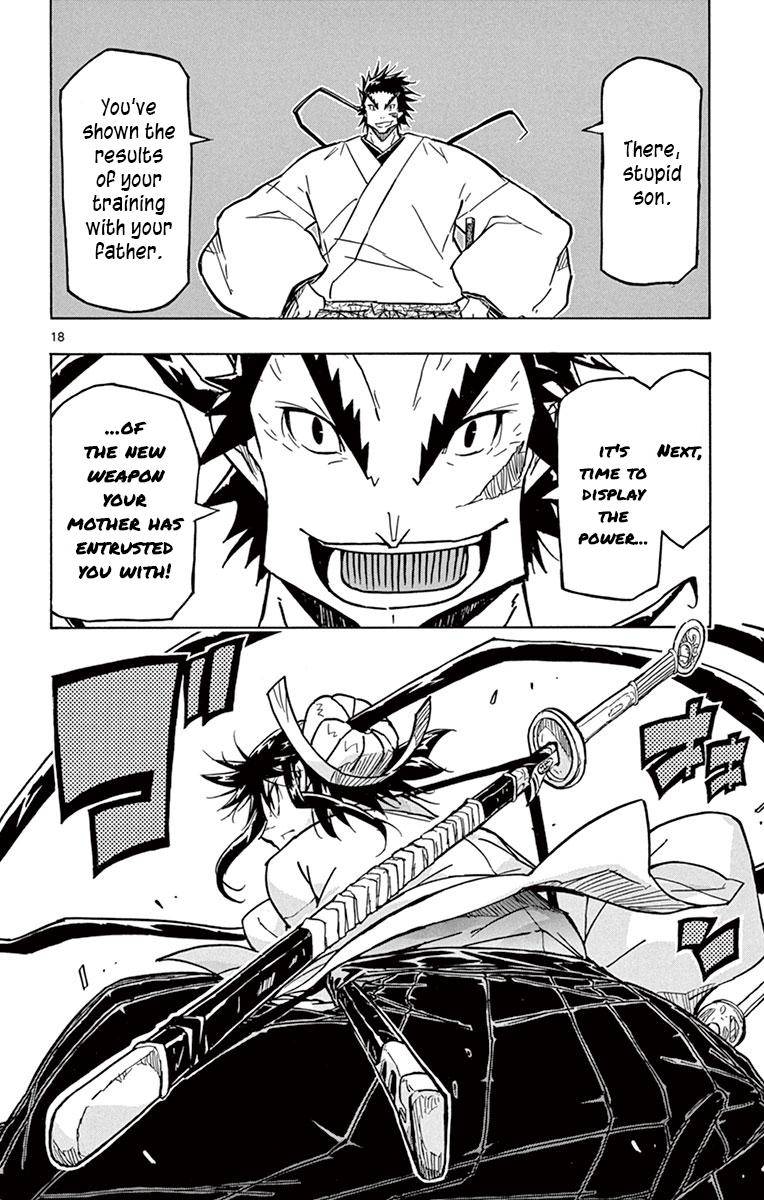 Page 17 of Chapter 198