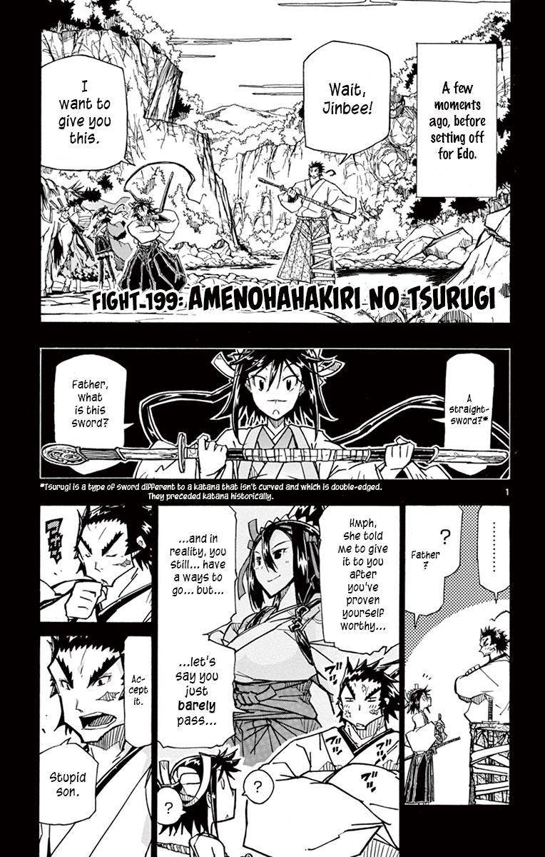 Page 1 of Chapter 199