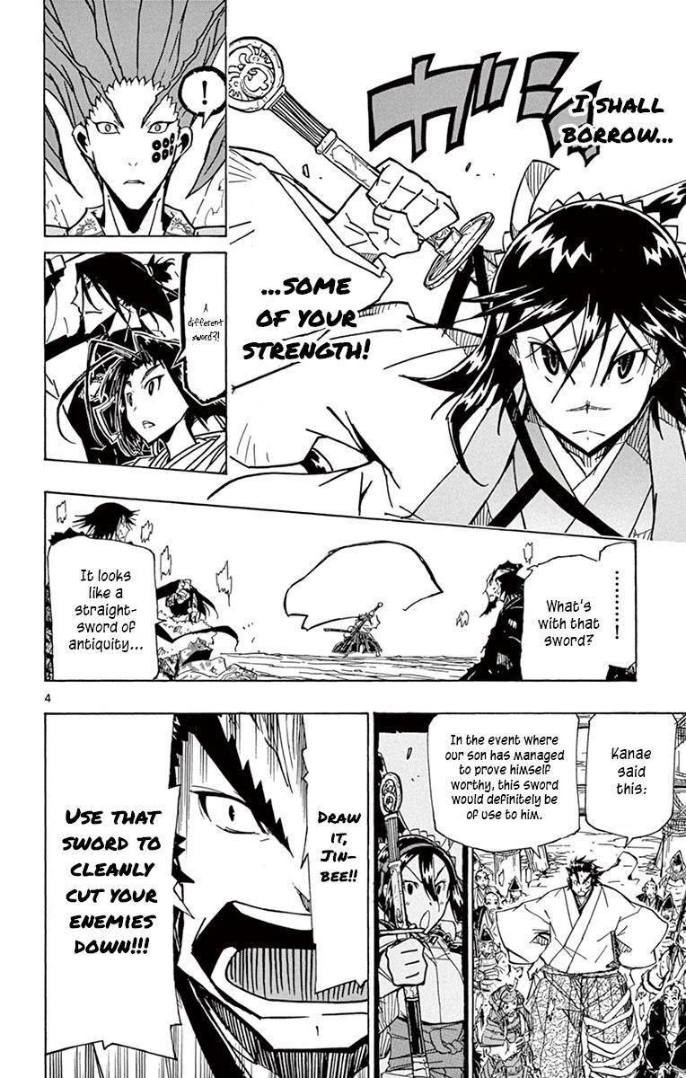 Page 3 of Chapter 199