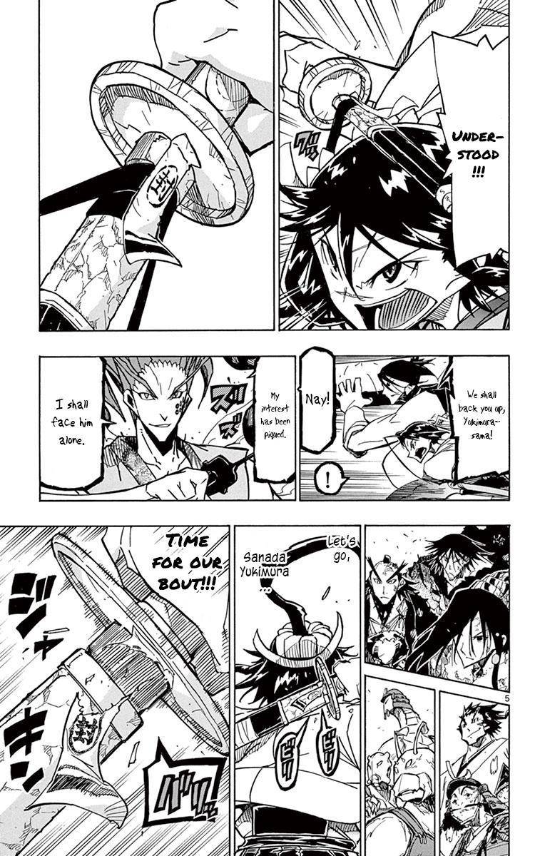 Page 4 of Chapter 199