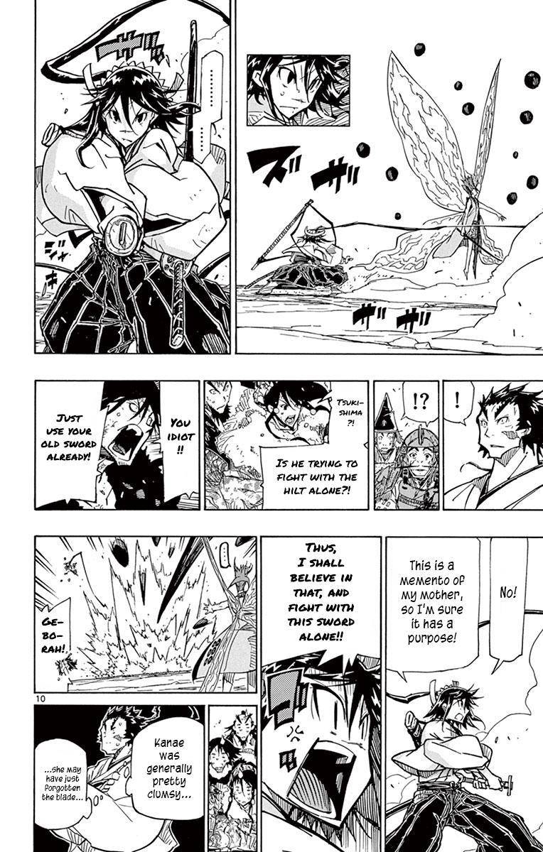 Page 8 of Chapter 199