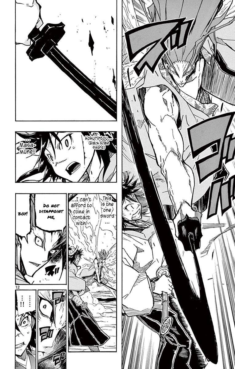 Page 10 of Chapter 199
