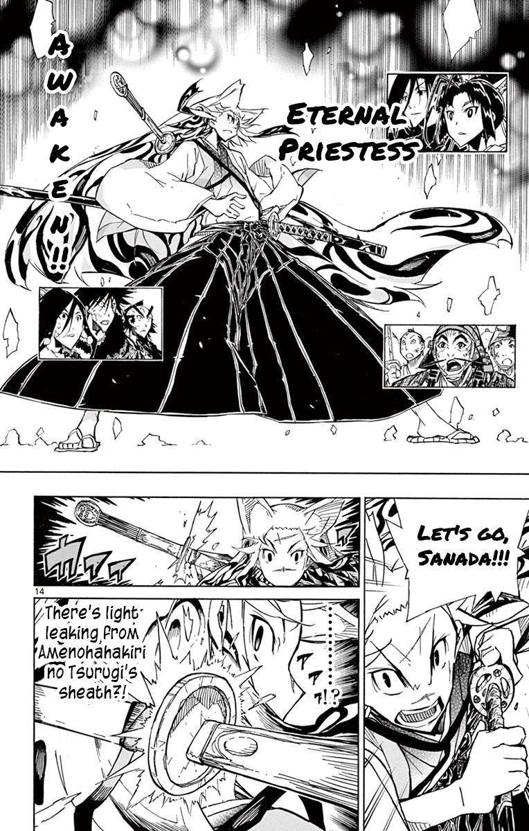 Page 12 of Chapter 199