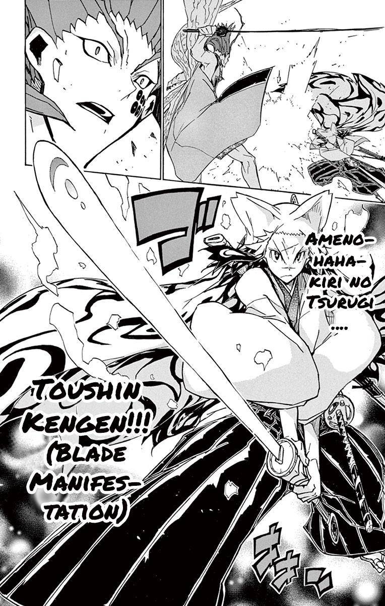 Page 16 of Chapter 199