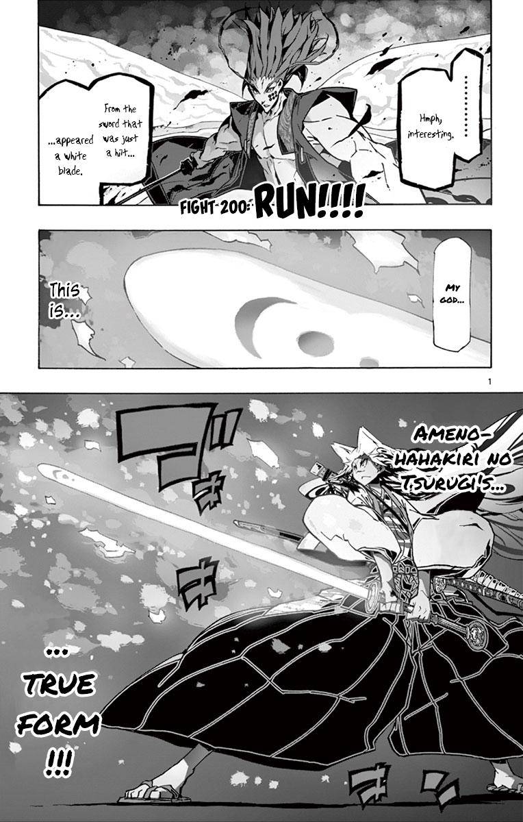 Page 1 of Chapter 200
