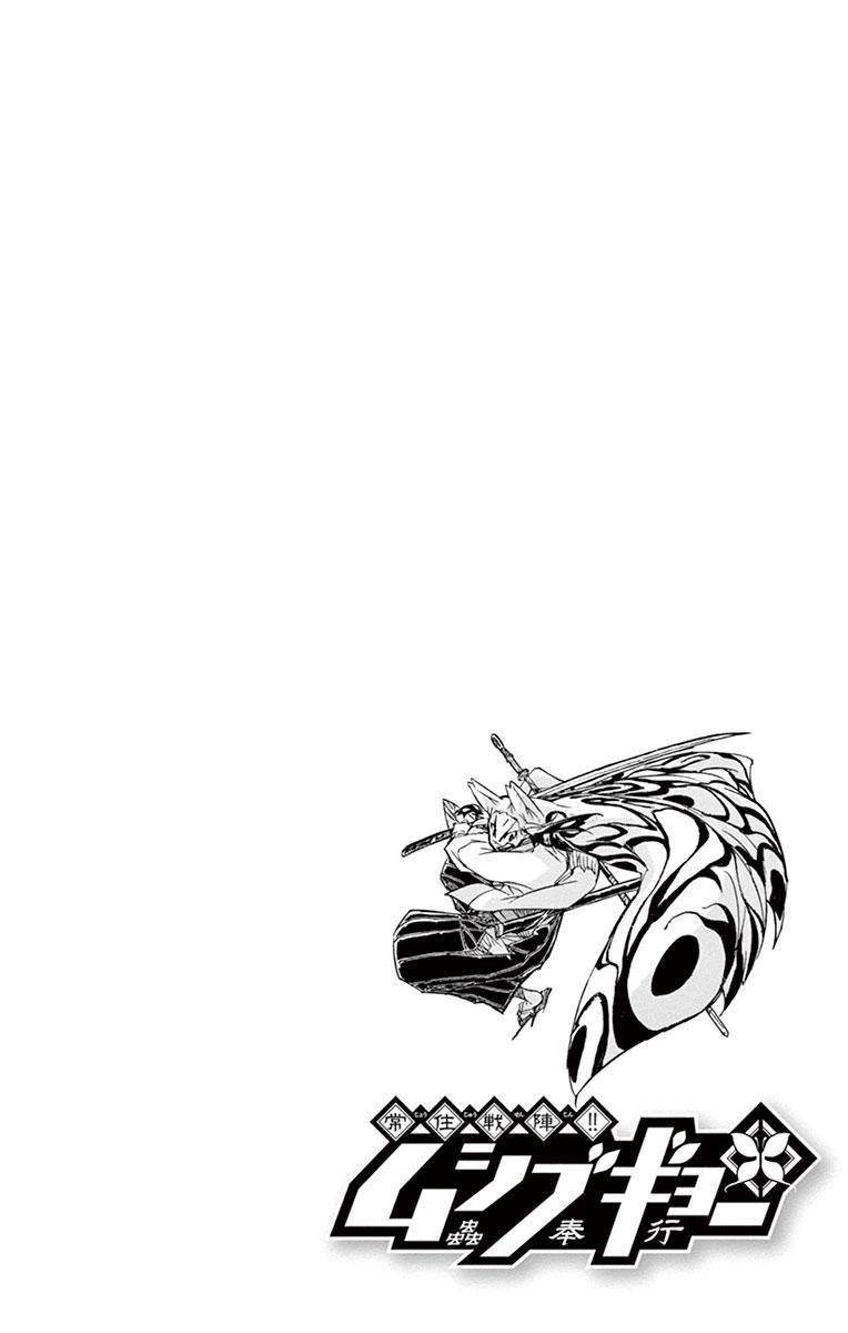 Page 4 of Chapter 200
