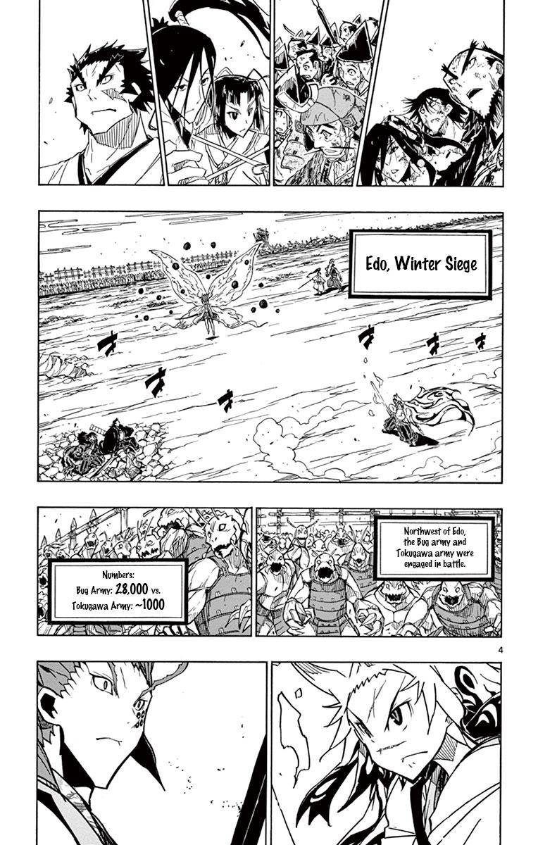 Page 5 of Chapter 200