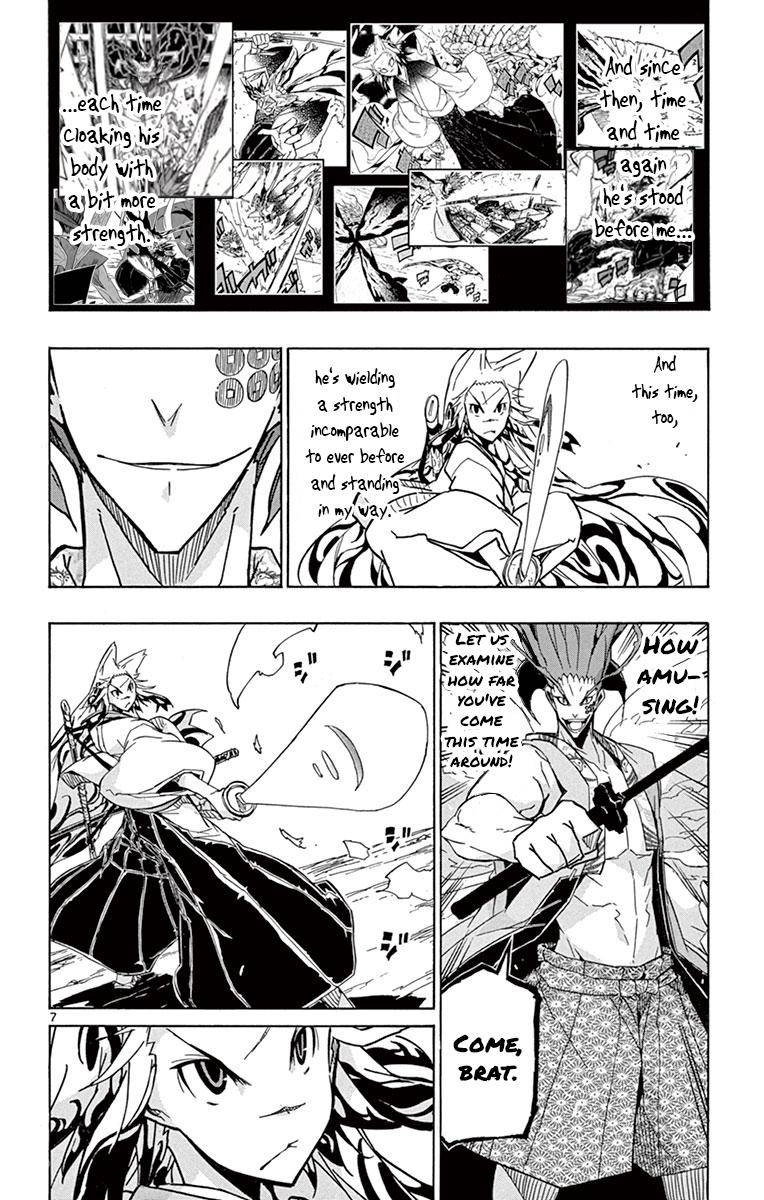 Page 8 of Chapter 200