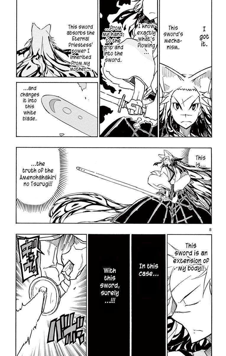 Page 9 of Chapter 200