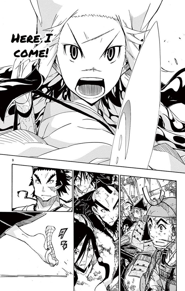 Page 10 of Chapter 200