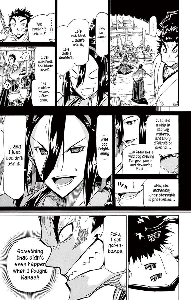Page 16 of Chapter 200