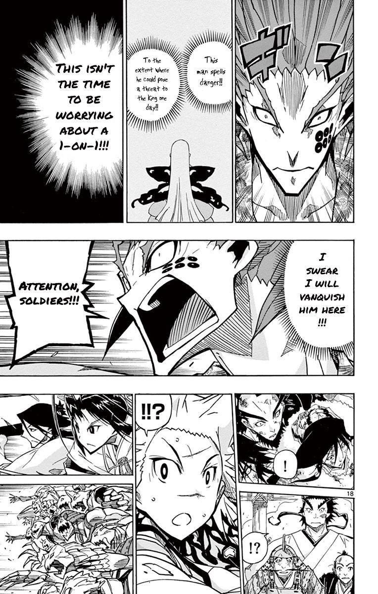 Page 18 of Chapter 200