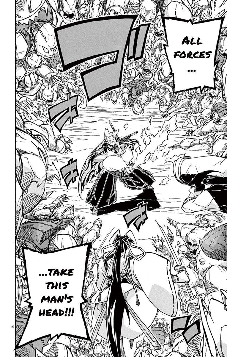Page 19 of Chapter 200