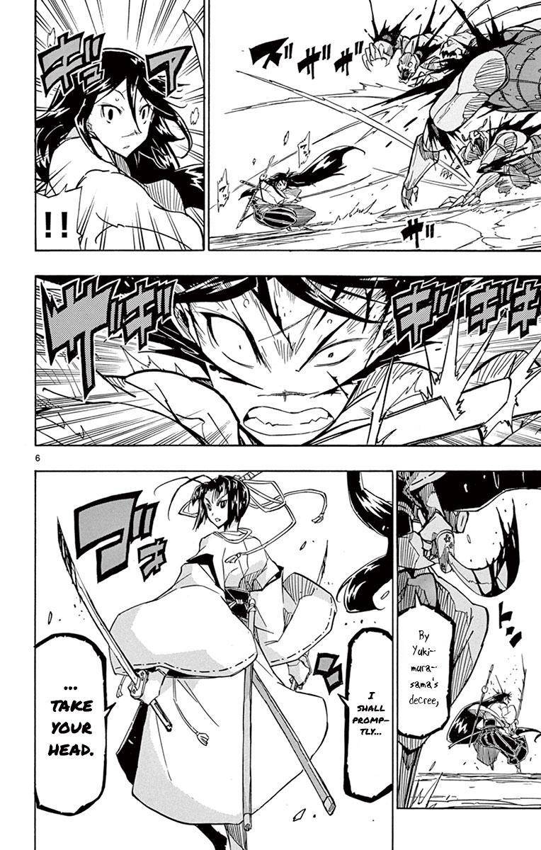 Page 5 of Chapter 201