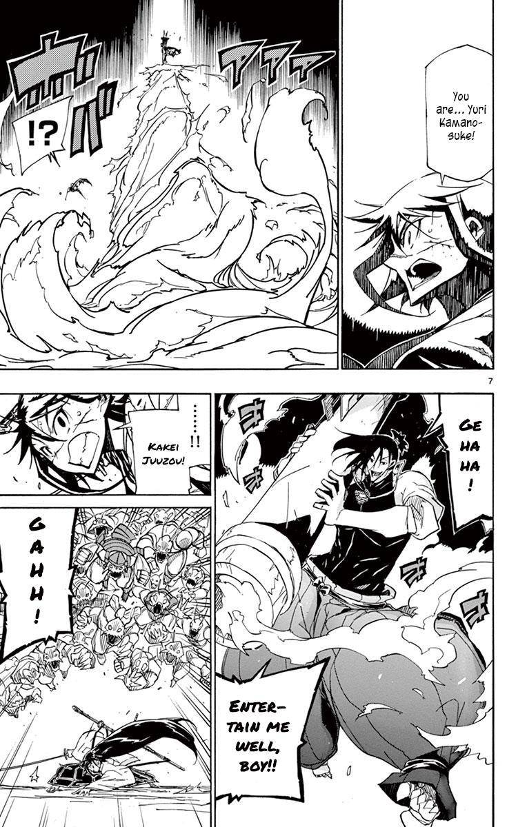 Page 6 of Chapter 201