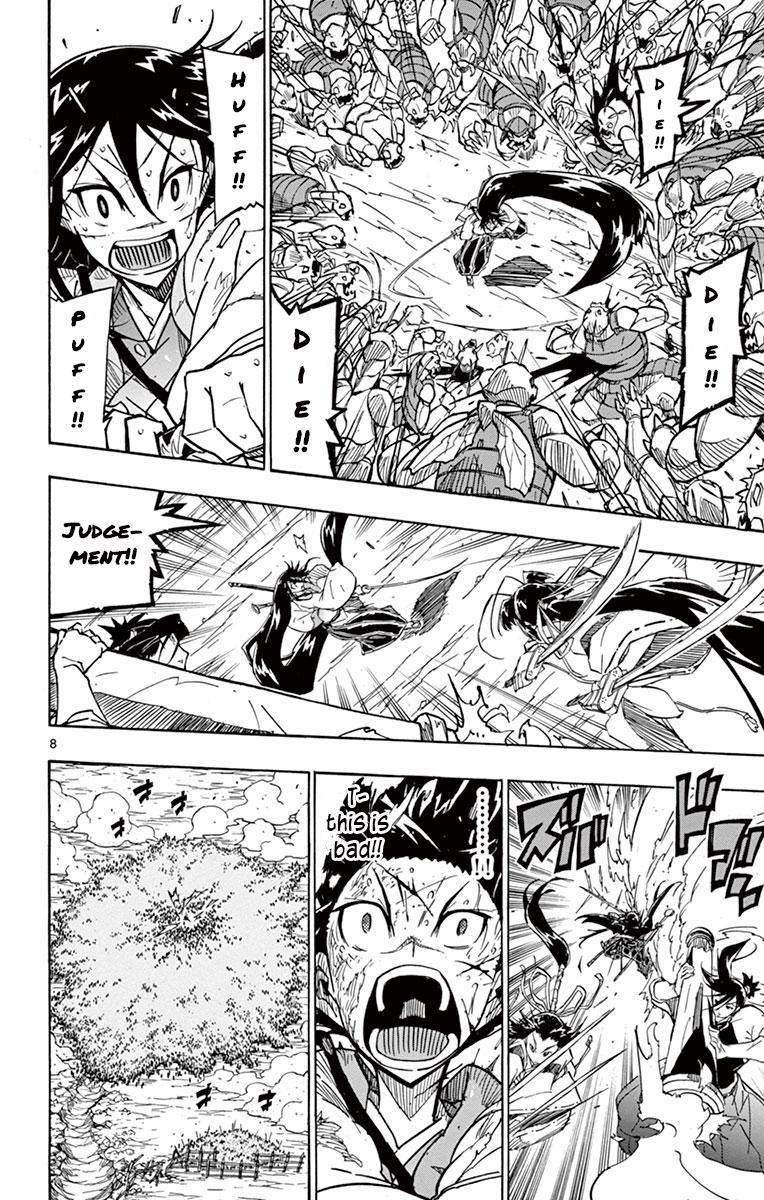 Page 7 of Chapter 201