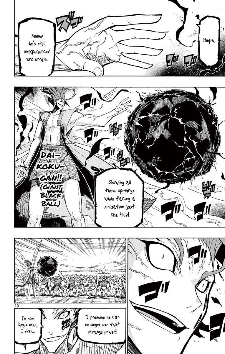 Page 9 of Chapter 201