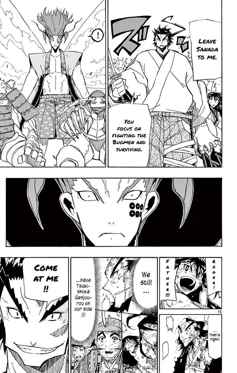 Page 13 of Chapter 201