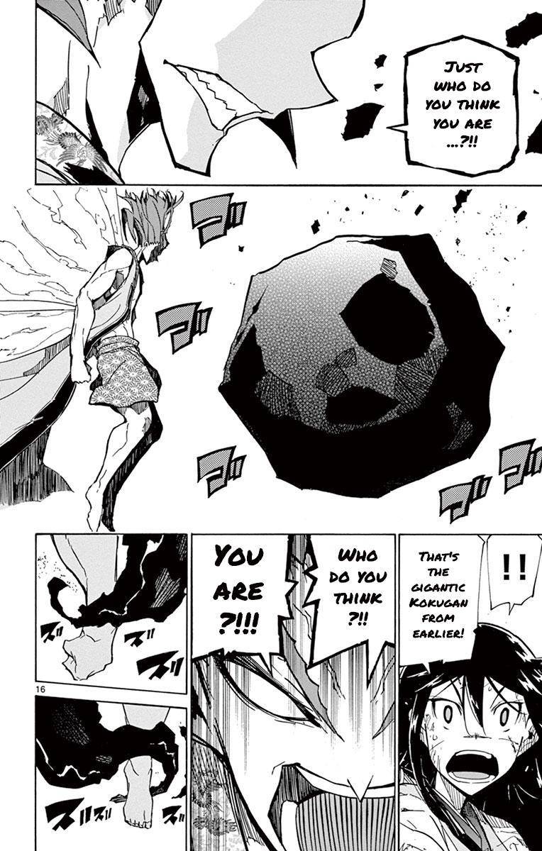 Page 14 of Chapter 201