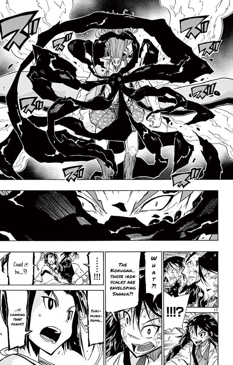 Page 15 of Chapter 201