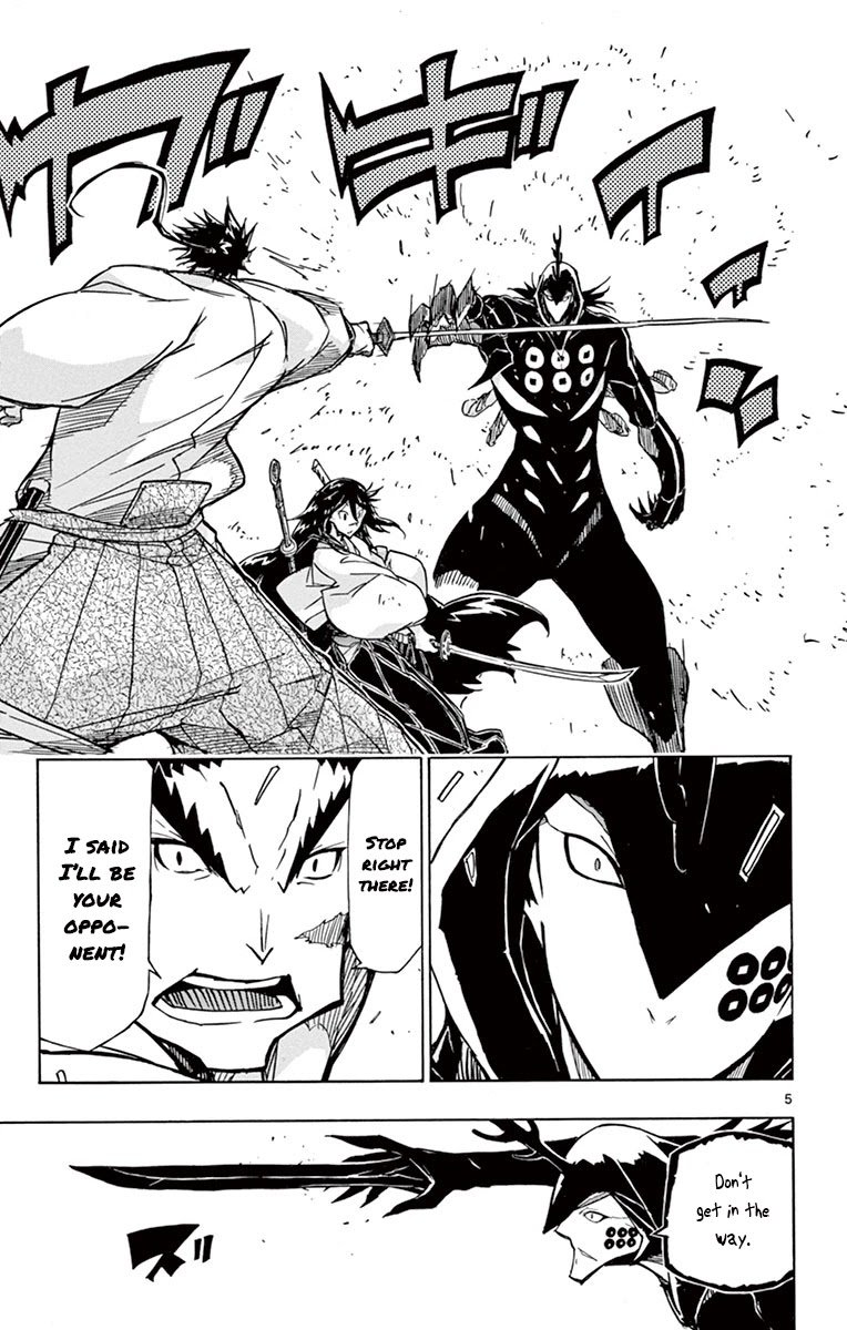 Page 4 of Chapter 202
