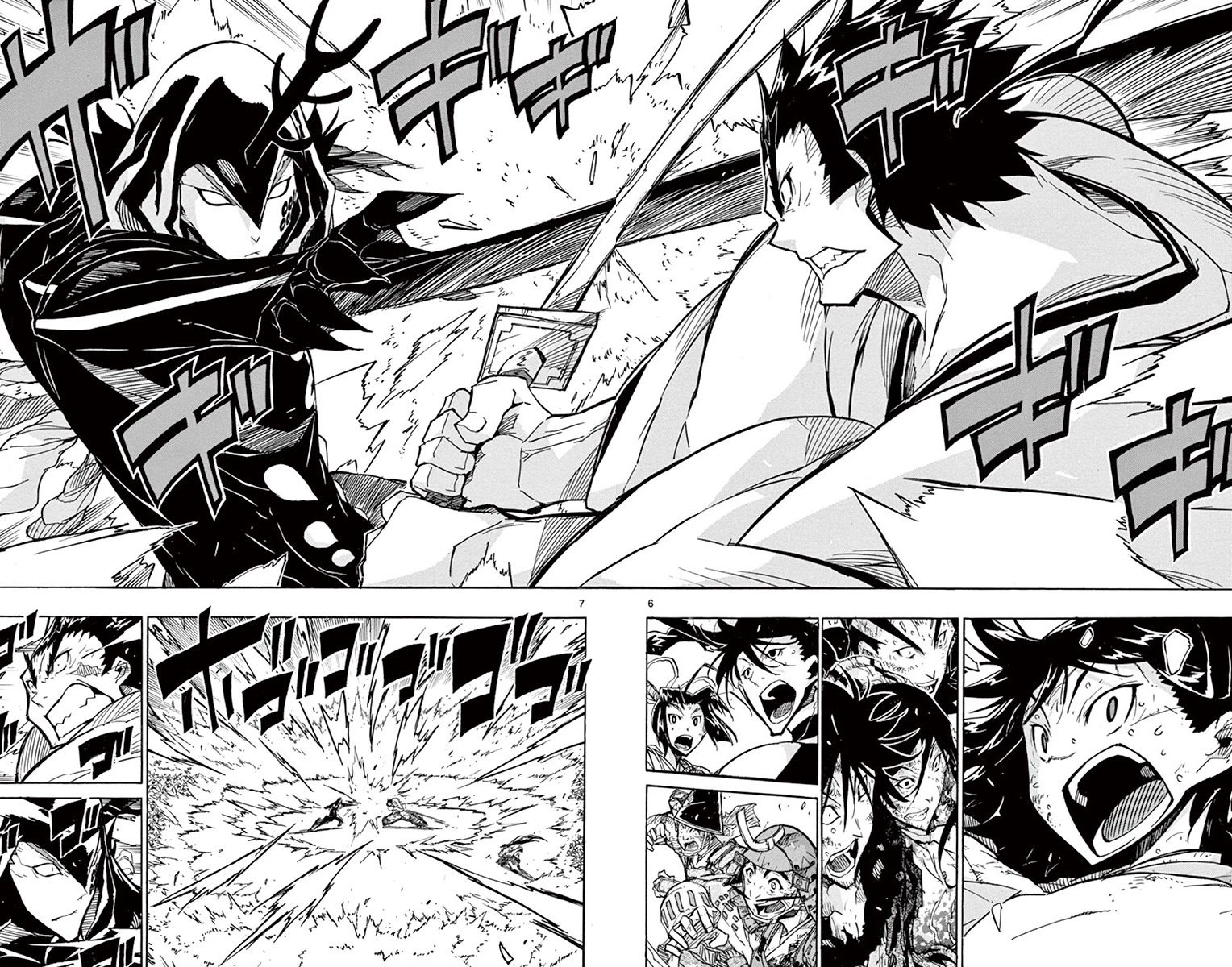 Page 5 of Chapter 202