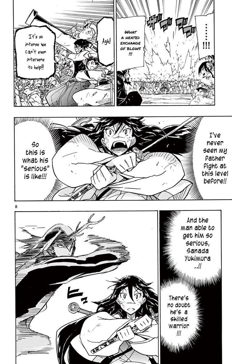 Page 6 of Chapter 202