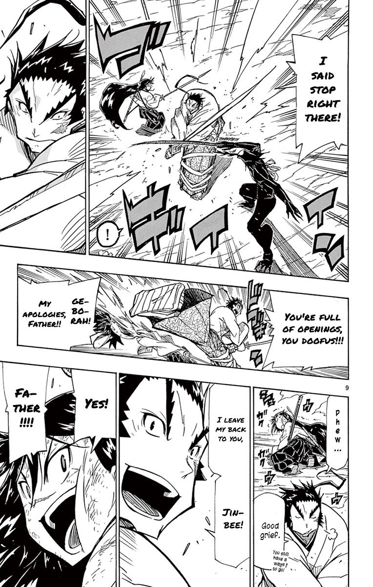 Page 7 of Chapter 202