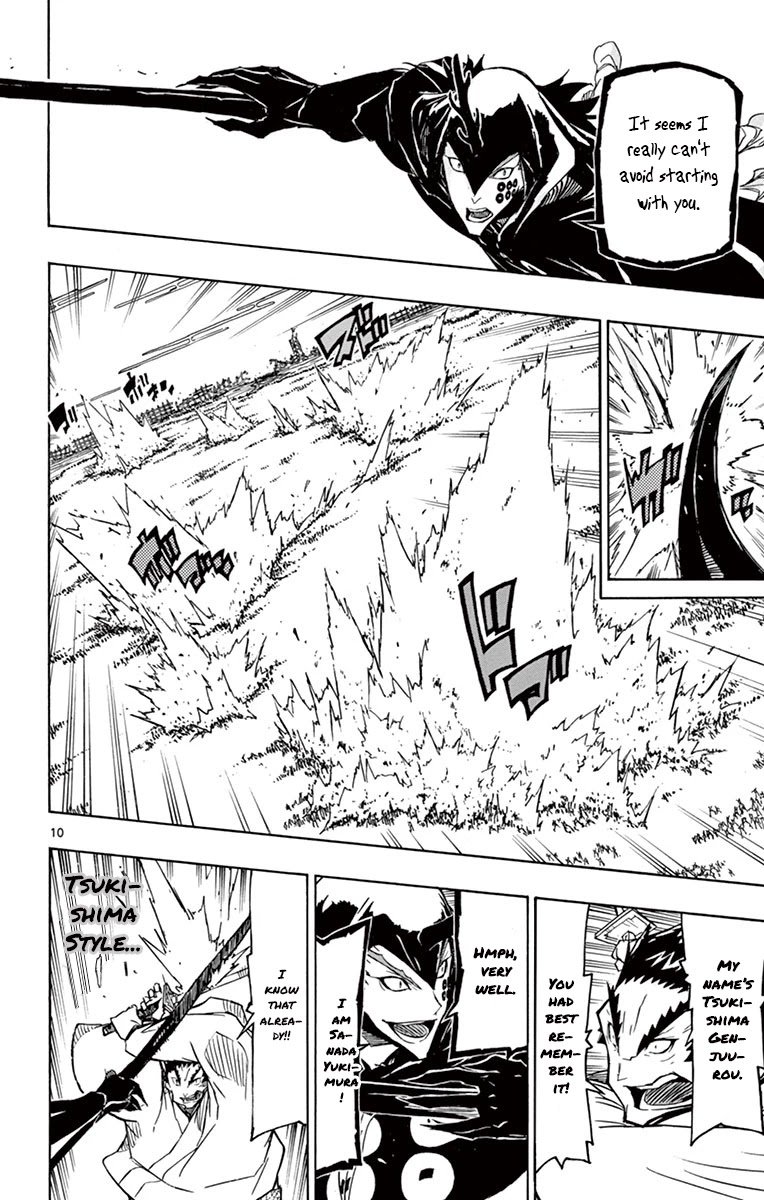 Page 8 of Chapter 202