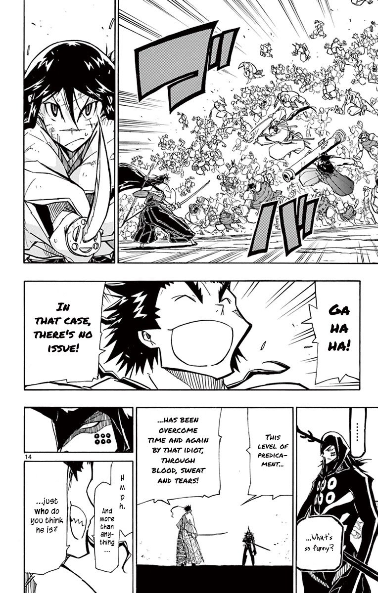 Page 12 of Chapter 202