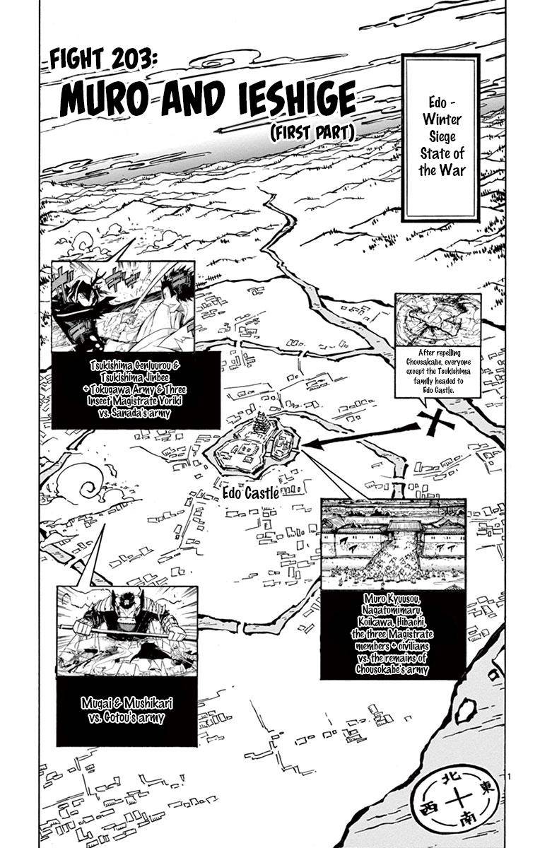 Page 1 of Chapter 203