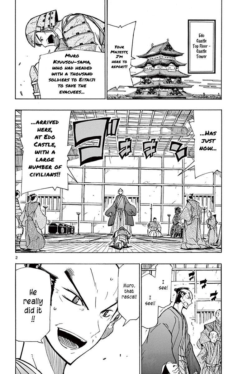 Page 2 of Chapter 203