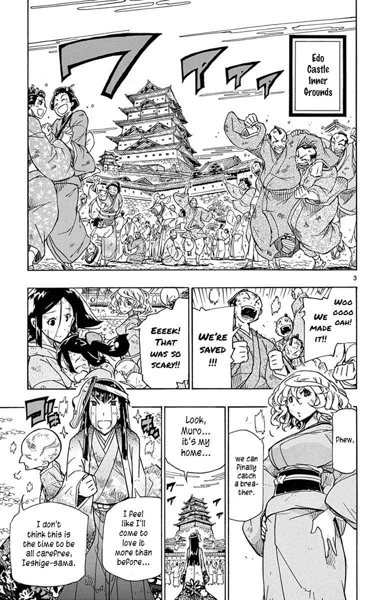 Page 3 of Chapter 203