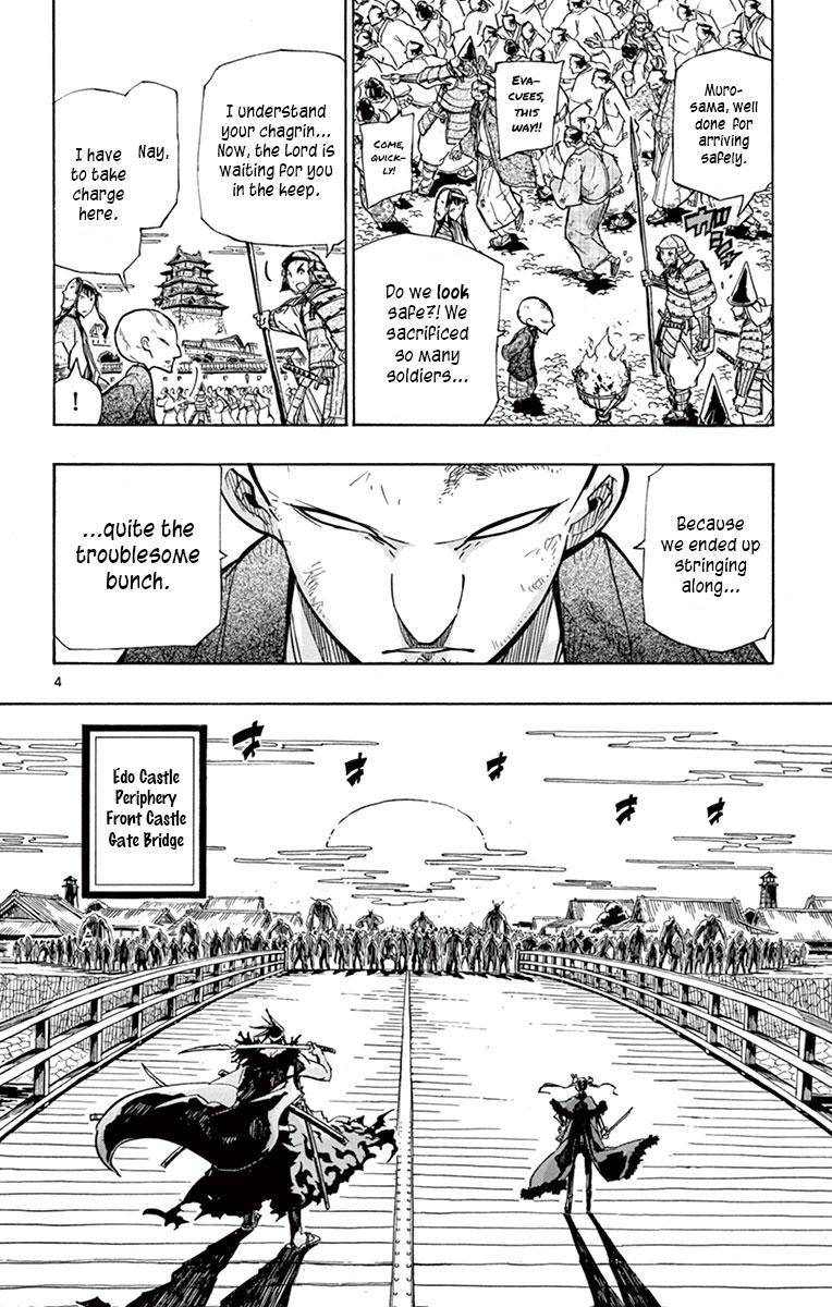 Page 4 of Chapter 203