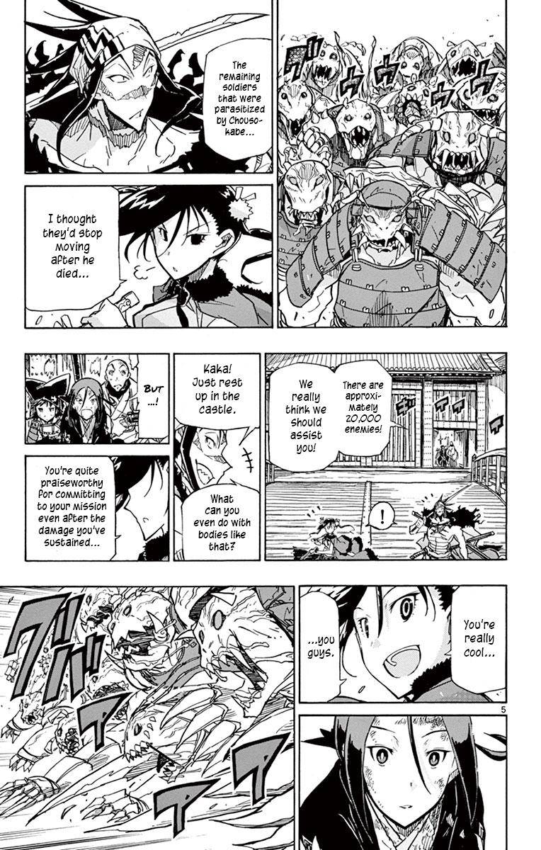 Page 5 of Chapter 203