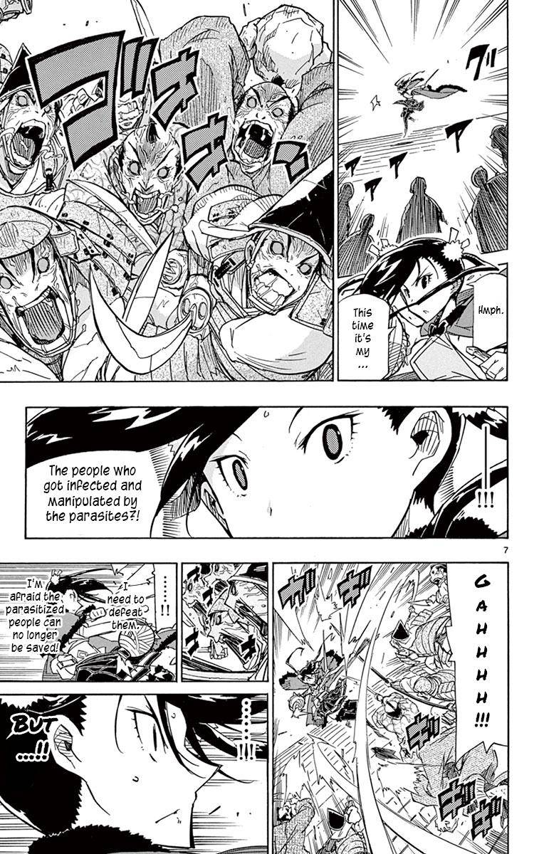 Page 7 of Chapter 203