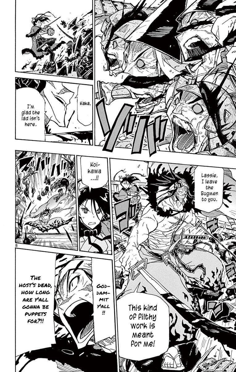 Page 8 of Chapter 203