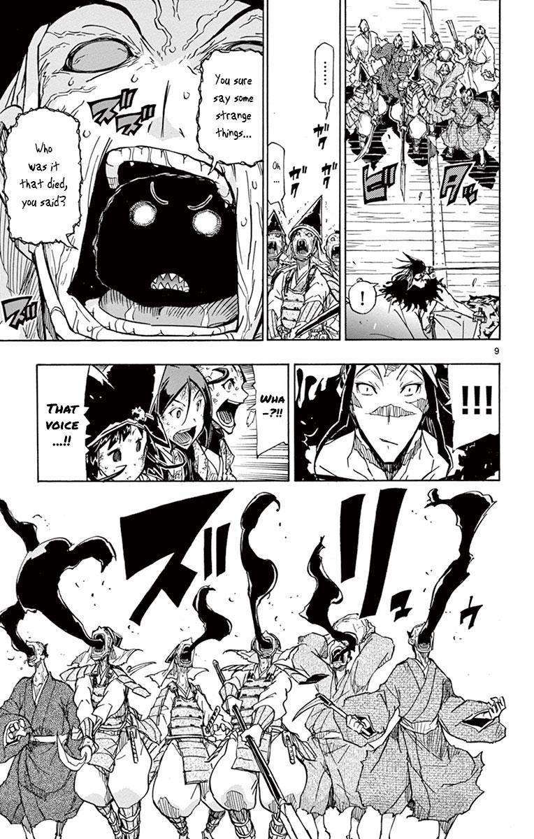 Page 9 of Chapter 203